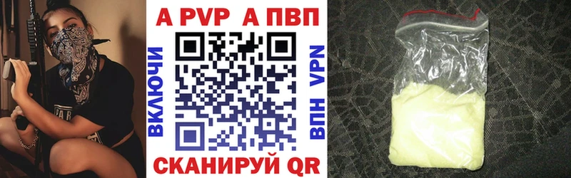 мориарти официальный сайт  хочу наркоту  Тырныауз  A-PVP кристаллы 