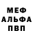 Кодеин Purple Drank Sergey Shtatov
