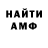 Amphetamine VHQ Ruslan Dragunov