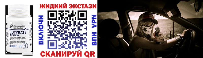 наркошоп  Тырныауз  Бутират буратино 