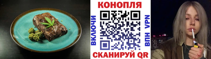 Cannafood конопля hydra сайт Тырныауз