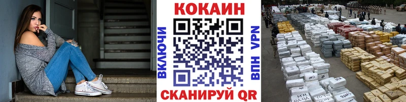 OMG ссылки Тырныауз Кокаин Перу цена