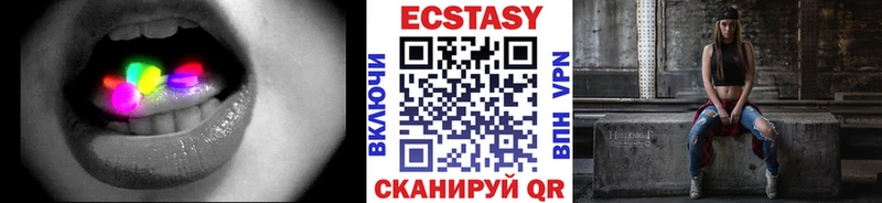 Экстази круглые  мега ONION  Тырныауз 