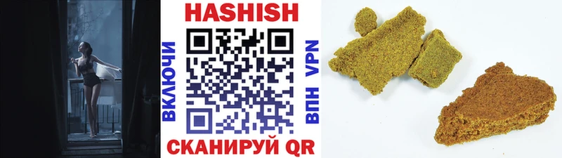 ГАШ убойный  Тырныауз 
