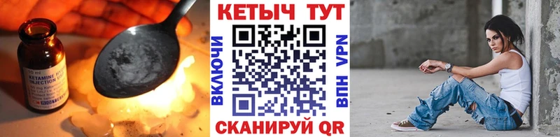КЕТАМИН VHQ  Тырныауз 
