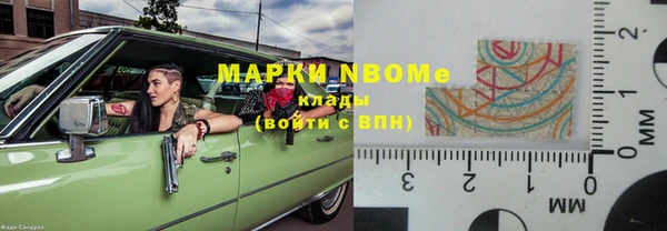 марки lsd Абдулино