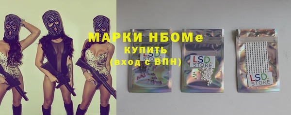 марки lsd Абдулино
