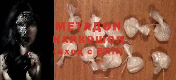 таблы Волоколамск