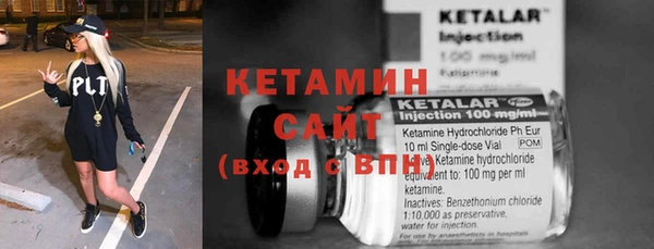 2c-b Абинск