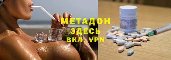 2c-b Абинск