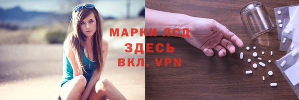 марки lsd Абдулино