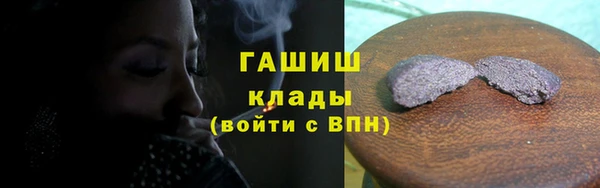 2c-b Абинск