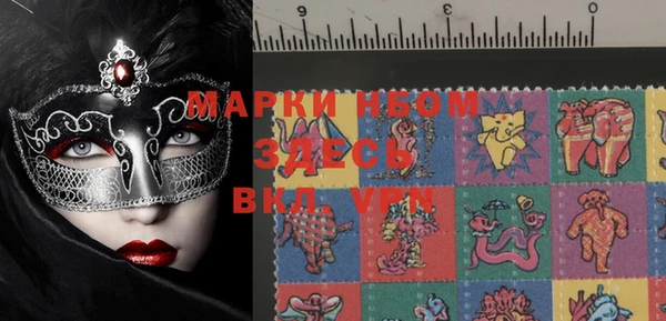 марки lsd Абдулино