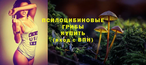 марки lsd Абдулино