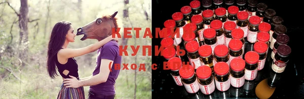 бутират Волосово