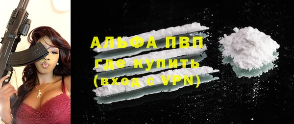 марки lsd Абдулино