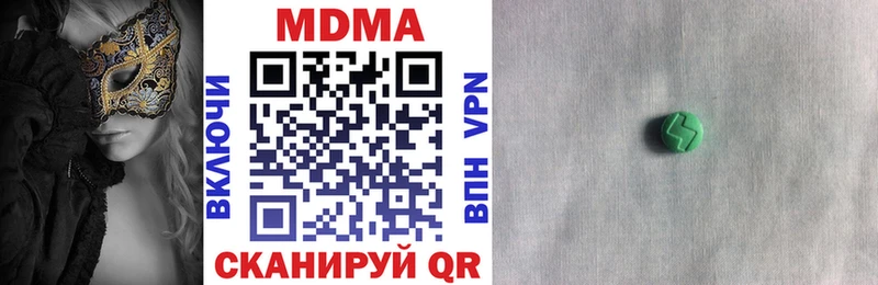 МДМА молли  Тырныауз 