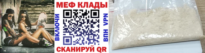 наркошоп  Тырныауз  Мефедрон 4 MMC 