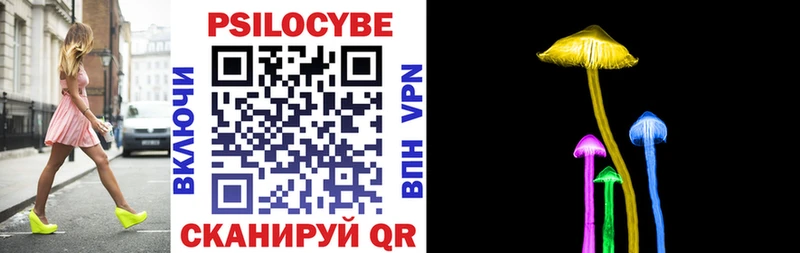 Псилоцибиновые грибы Psilocybine cubensis где купить Тырныауз
