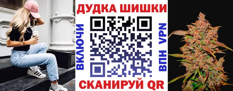 Канабис семена Тырныауз